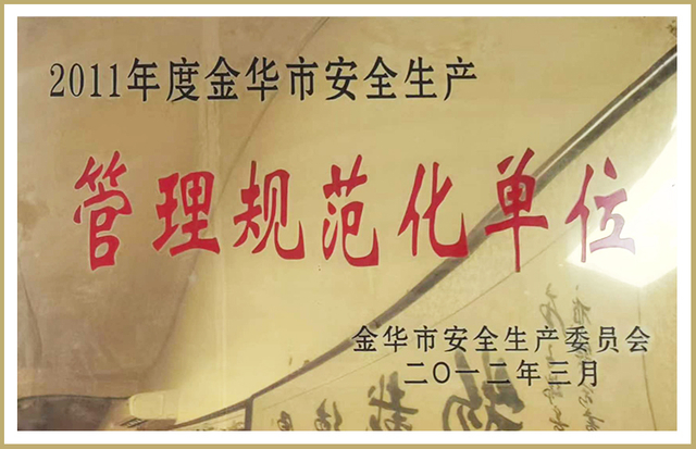 certificate (2)