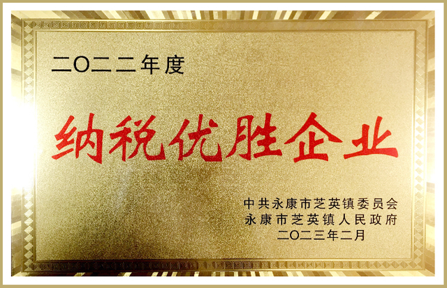 certificate (5)
