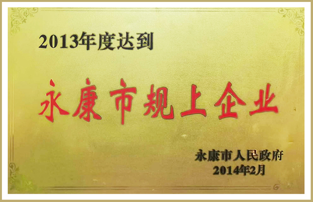 certificate (3)