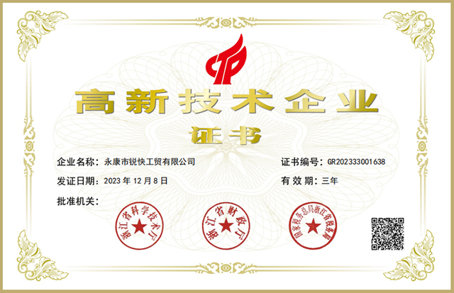 certificate (4)