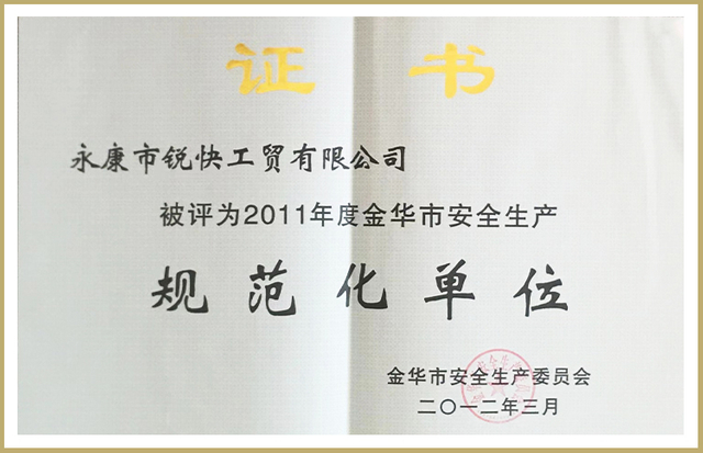 certificate-(8)