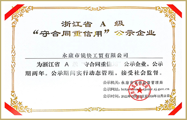 certificate (6)